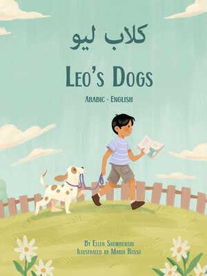 cover image of Leo's Dogs (Arabic-English)